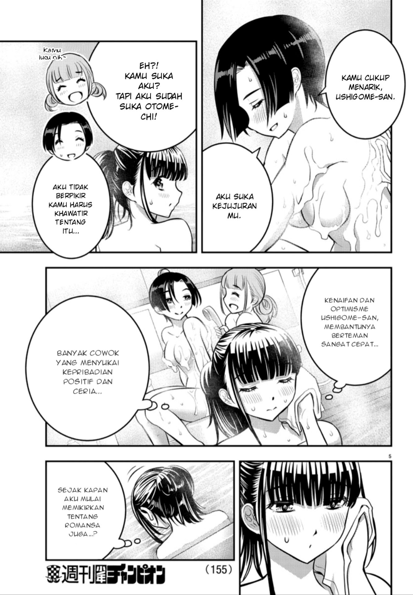 Yankee JK Kuzuhana-chan